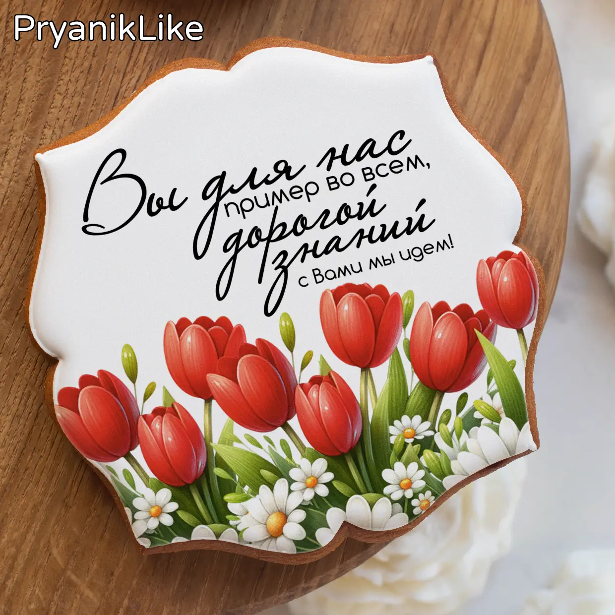 Тюльпаны с ромашками